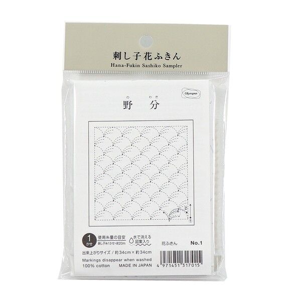 刺し子の花ふきん布パック /野分 1個(3枚入)