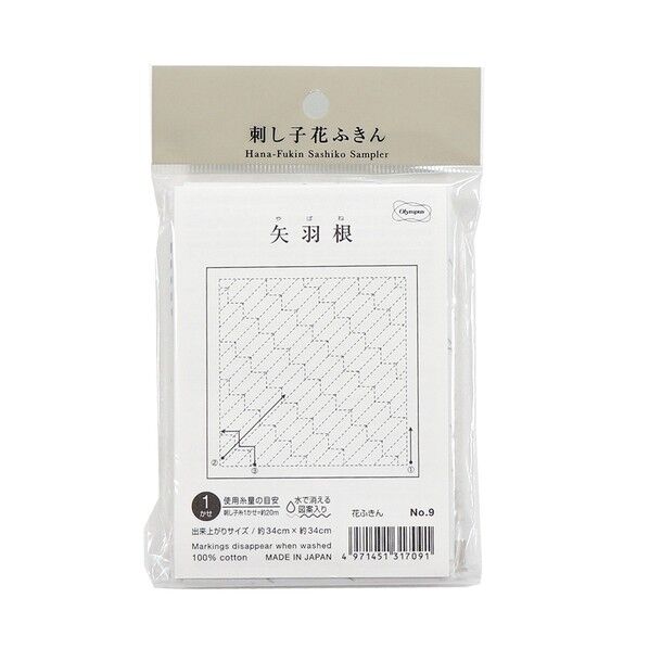 刺し子の花ふきん布パック /矢羽根 1個(3枚入)