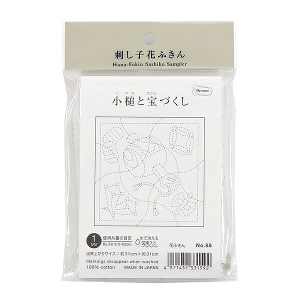 刺し子の花ふきん布パック /小槌と宝づくし(白)/製作キット 1個(3枚入)