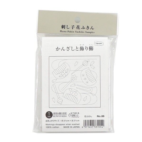 刺し子の花ふきん布パック /かんざしと飾り櫛(白)/製作キット 1個(3枚入)