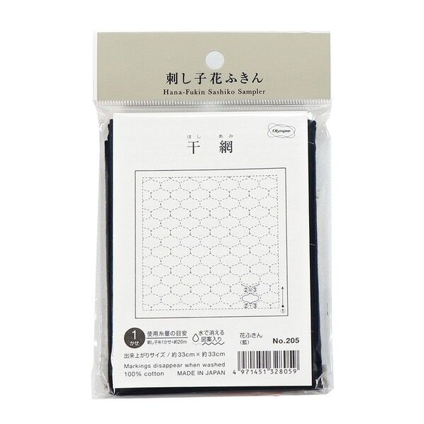 刺し子の花ふきん布パック /干網 1個(3枚入)
