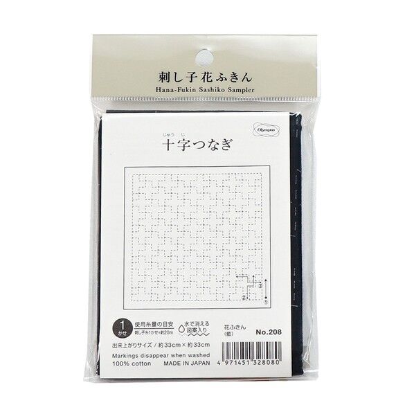 刺し子の花ふきん布パック /十字つなぎ 1個(3枚入)