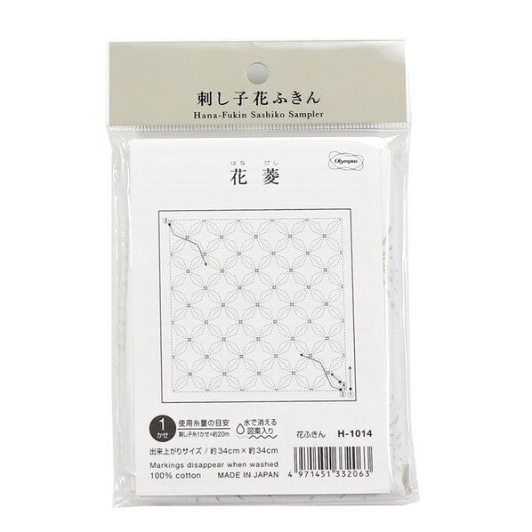 刺し子の花ふきん布パック /花菱 1個(3枚入)