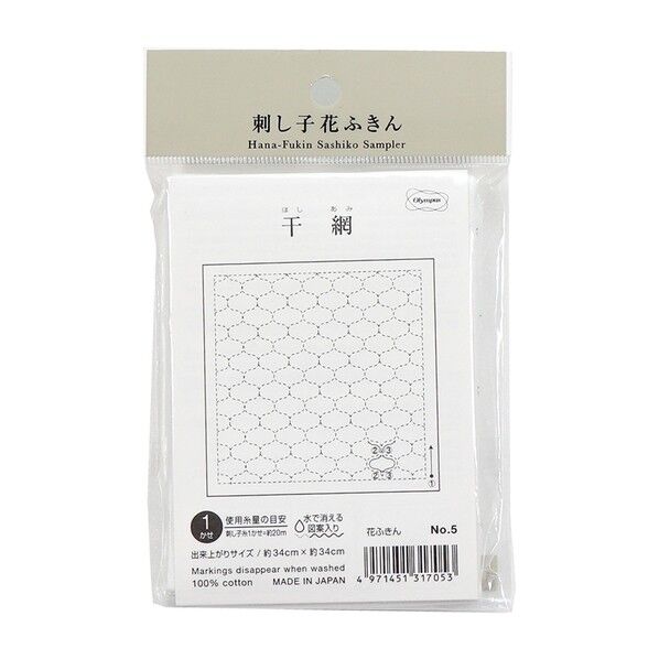 刺し子の花ふきん布パック /干網 1個(3枚入)