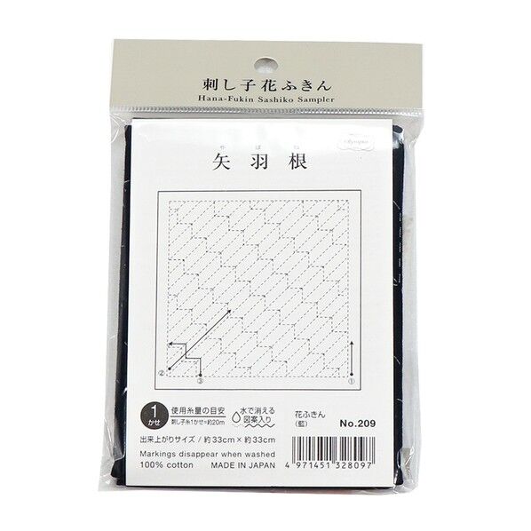 刺し子の花ふきん布パック /矢羽根 1個(3枚入)
