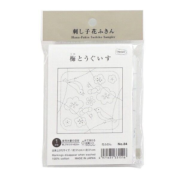 刺し子の花ふきん布パック /梅とうぐいす（白）/製作キット 1個(3枚入)