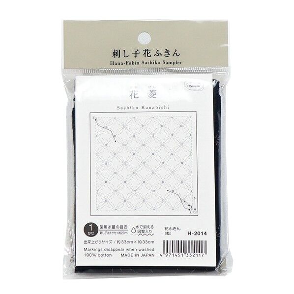 刺し子の花ふきん布パック /花菱 1個(3枚入)