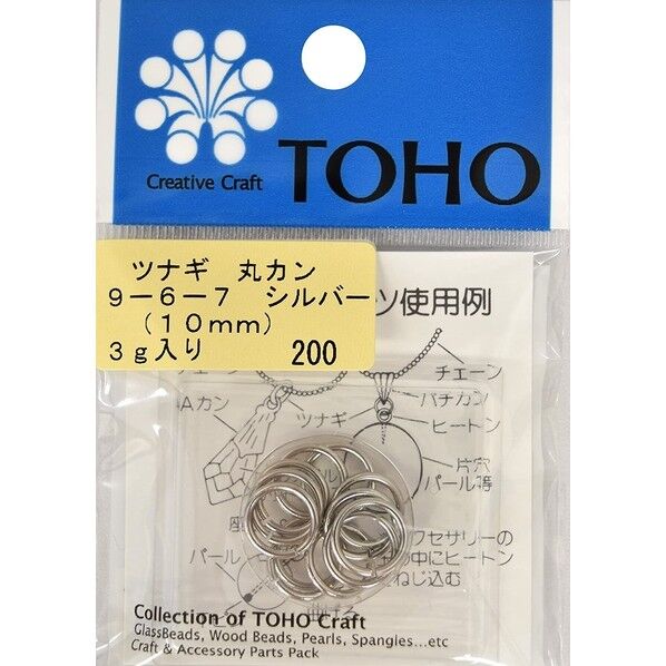 トーホー ツナギ 丸カン 約10mm 3g入り シルバー 9-6-7S 1組
