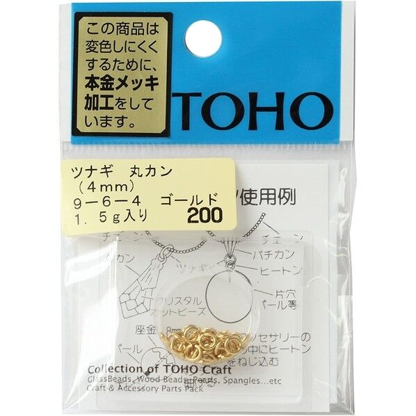 トーホー ツナギ 丸カン 約3.8mm 1.5g入り ゴールド 9-6-4G 1袋