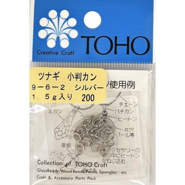 ツナギ 小判カン 約5×4mm 1.5g入り シルバー