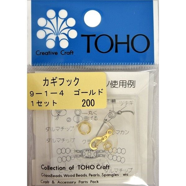 クラスプセット カギフック  ゴールド