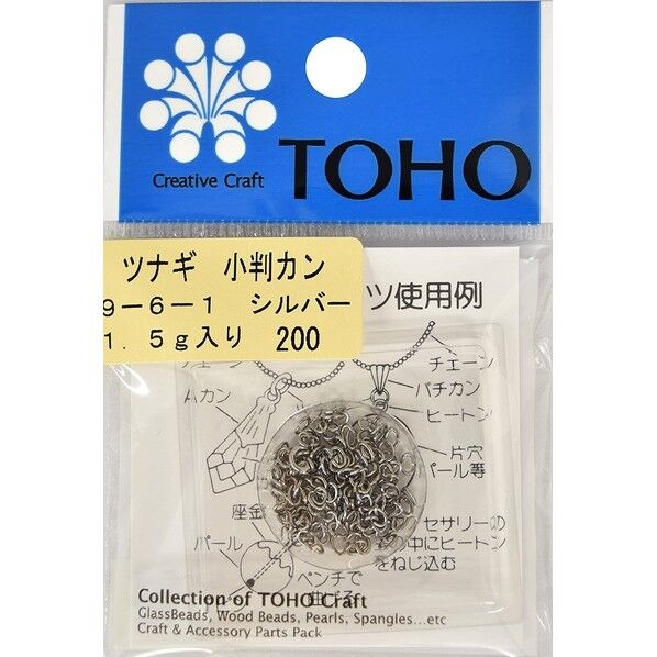 ツナギ 小判カン 約3×2mm 1.5g入り シルバー