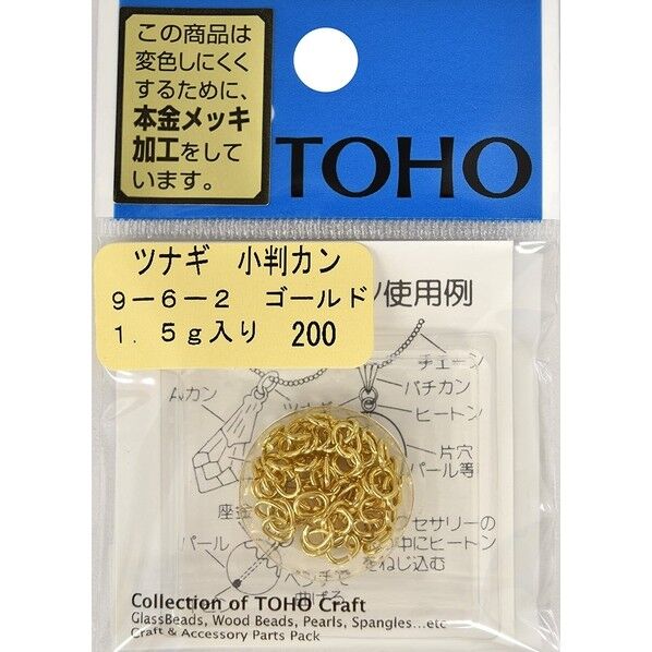 ツナギ 小判カン 約5×4mm 1.5g入り ゴールド