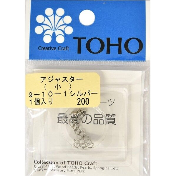 アジャスター シルバー 長さ約5cm