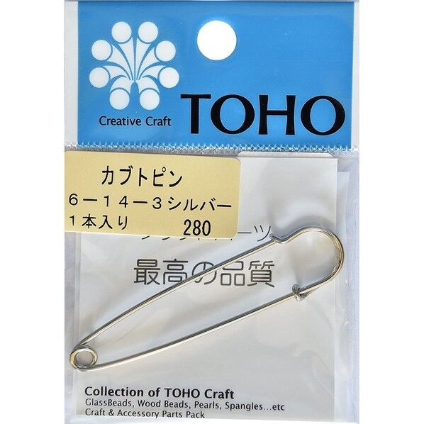 カブトピン 長さ約6cm シルバー