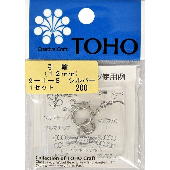 クラスプセット 引輪 約12mm  シルバー