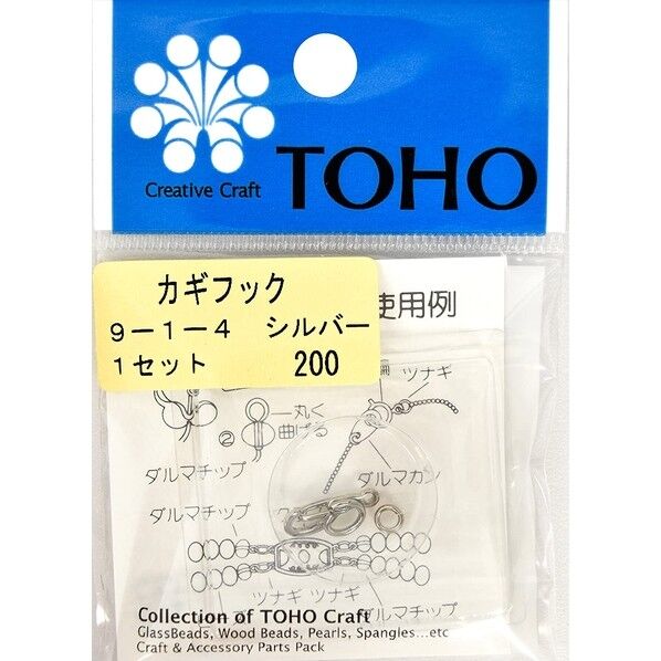 クラスプセット カギフック  シルバー