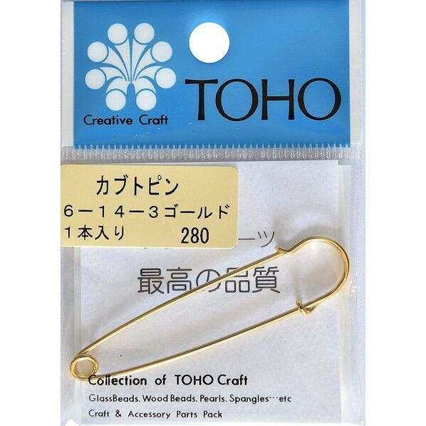 カブトピン 長さ約6cm ゴールド