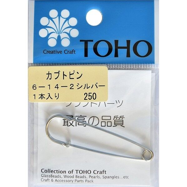 トーホー カブトピン 長さ約5.2cm シルバー 6-14-2S 1個...