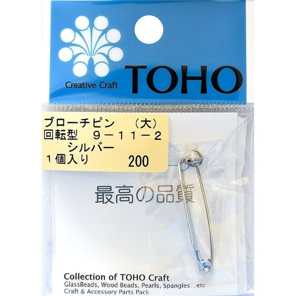 ブローチピン 回転型 大 イブシ