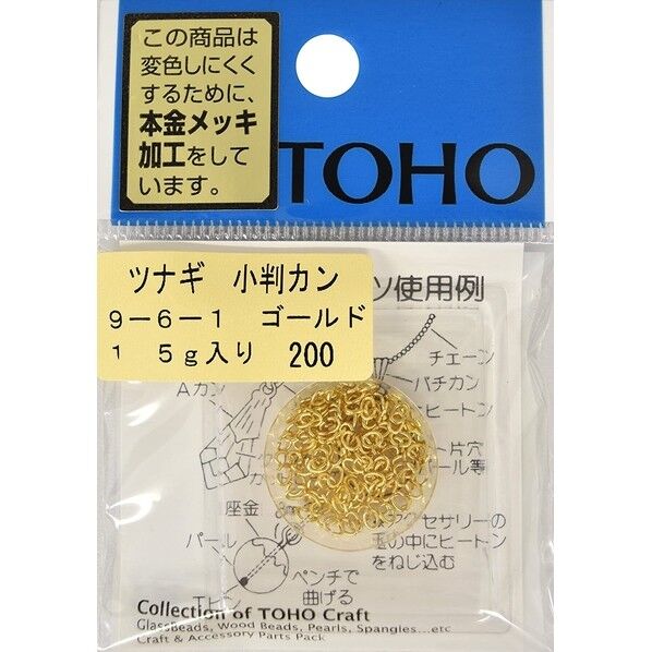 ツナギ 小判カン 約3×2mm 1.5g入り ゴールド