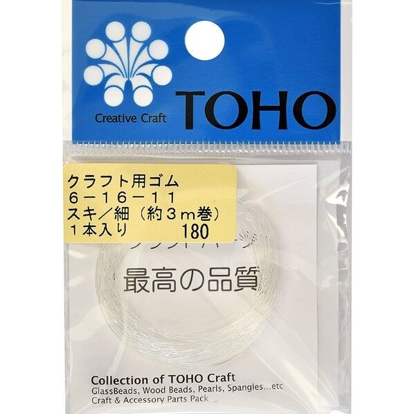 クラフト用ゴム 太さ約0.5mm×長さ約3m