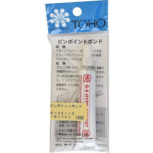 ピンポイントボンド