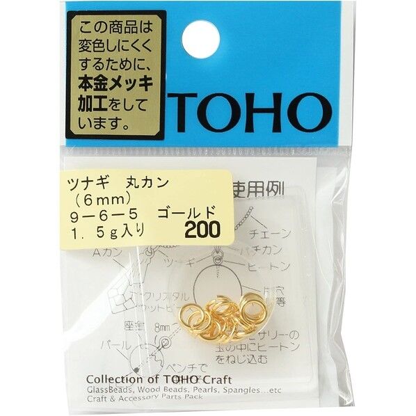 ツナギ 丸カン 約5mm 1.5g入り ゴールド