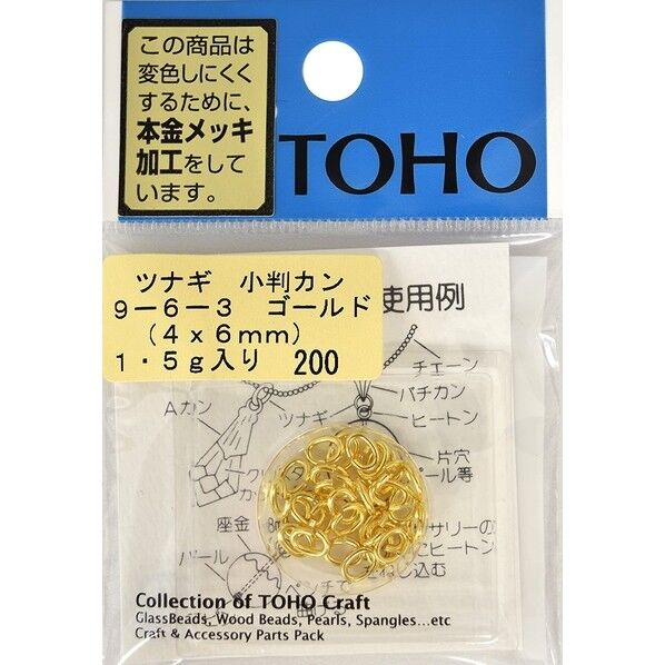 ツナギ 小判カン 約4×6mm 1.5g入り ゴールド