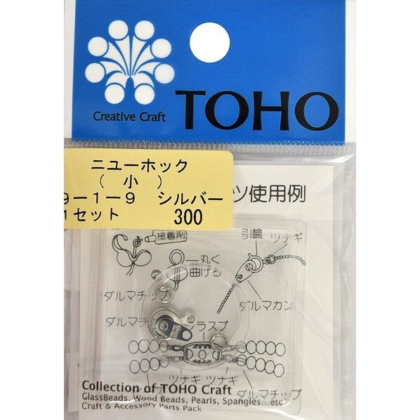 クラスプセット ニューホック シルバー