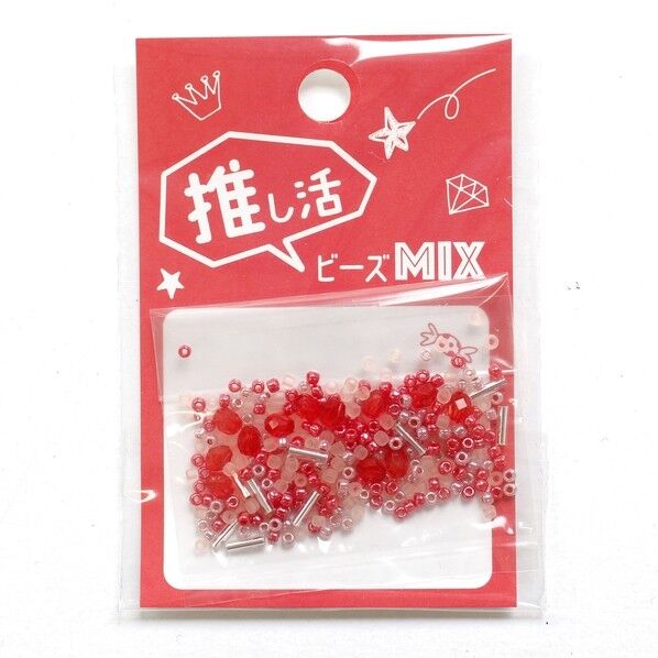 推し活ビーズMIX レッド