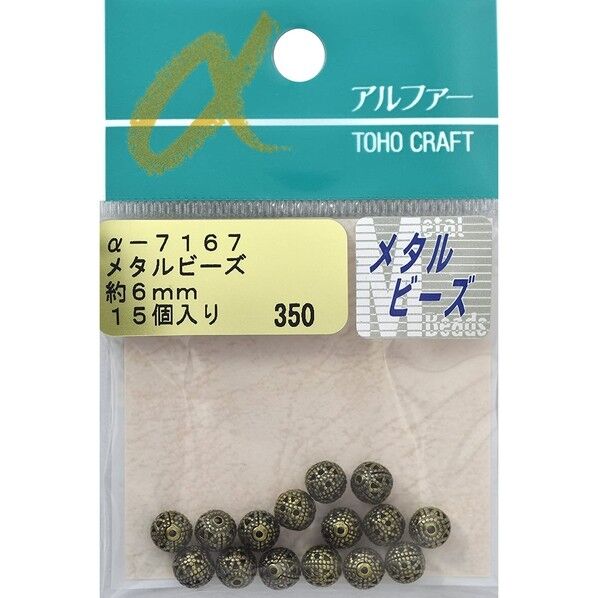 メタルビーズ 外径約6mm 約15個入 アンティークゴールド