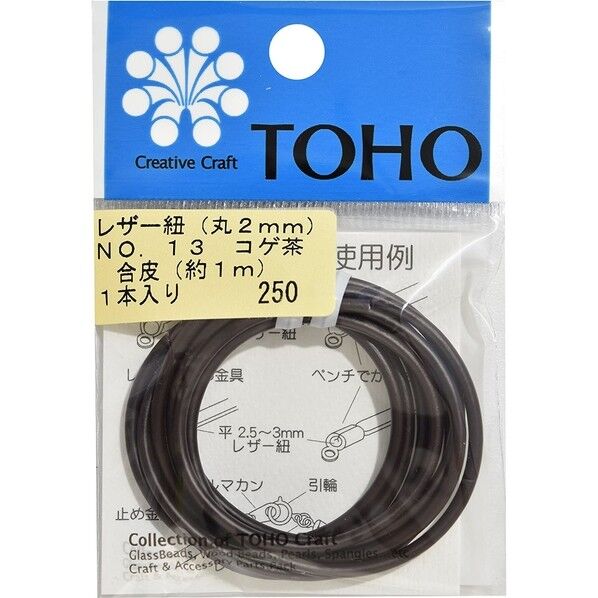 レザー紐 丸約2mm×長さ約1m コゲ茶