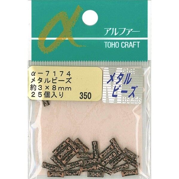 メタルビーズ 外径約3×8mm 約25個入 アンティークブロンズ
