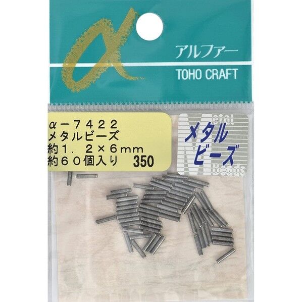 メタルビーズ ラウンド 外径約1.2×6mm 約60個入 アンティークシルバー
