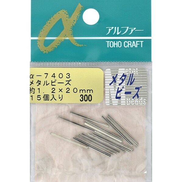 メタルビーズ スクエア 外径約1.2×20mm 約15個入 シルバー