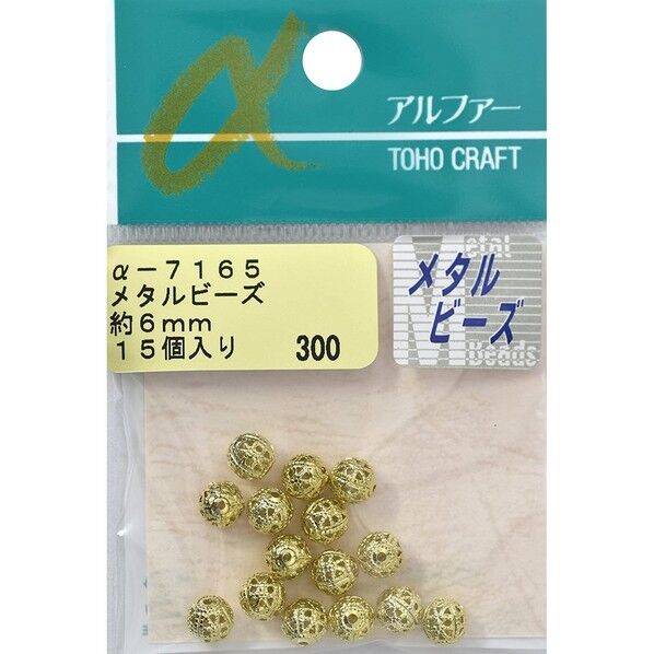メタルビーズ 外径約6mm 約15個入 ゴールド