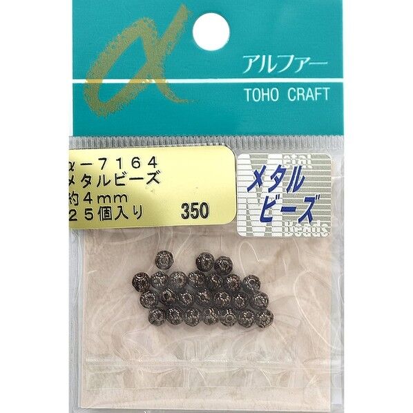 メタルビーズ 外径約4mm 約25個入 アンティークブロンズ