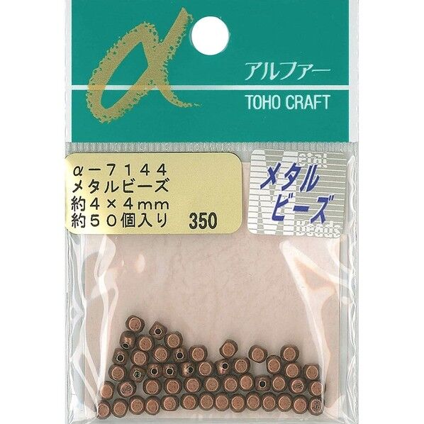 メタルビーズ 外径約4×4mm 約50個入 アンティークブロンズ