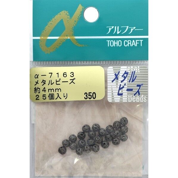 メタルビーズ 外径約4mm 約25個入 アンティークシルバー