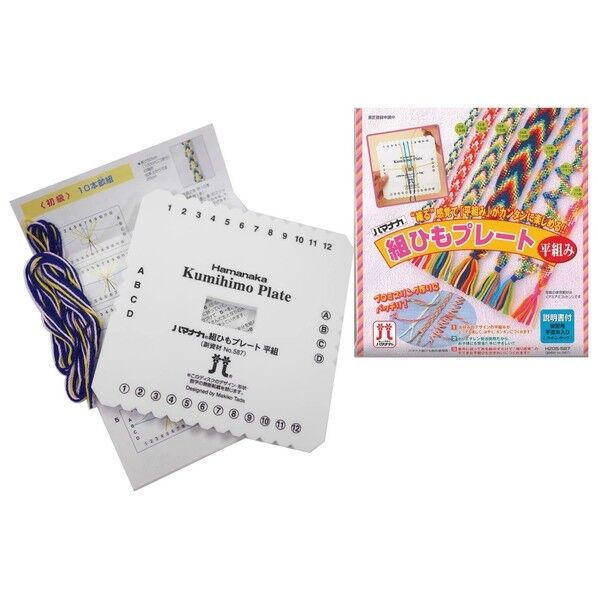 組みひもプレート 平組み