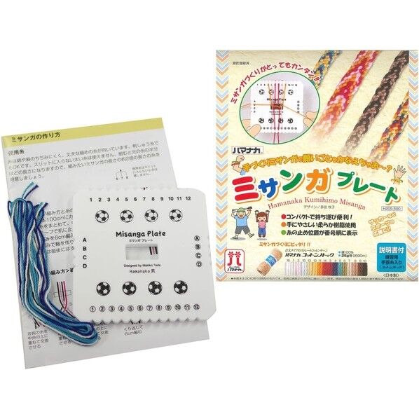 ミサンガプレート