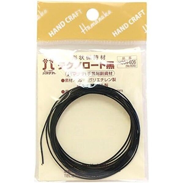 帽子のつばの形状保持に テクノロート 約2m