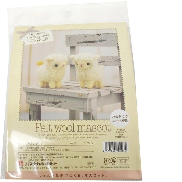 なかよしひつじ/製作キット