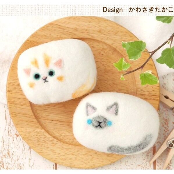 楽しく手洗いフェルトソープ 2匹のねこ