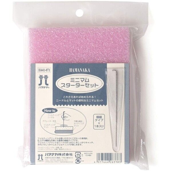 ミニマムスターターセット