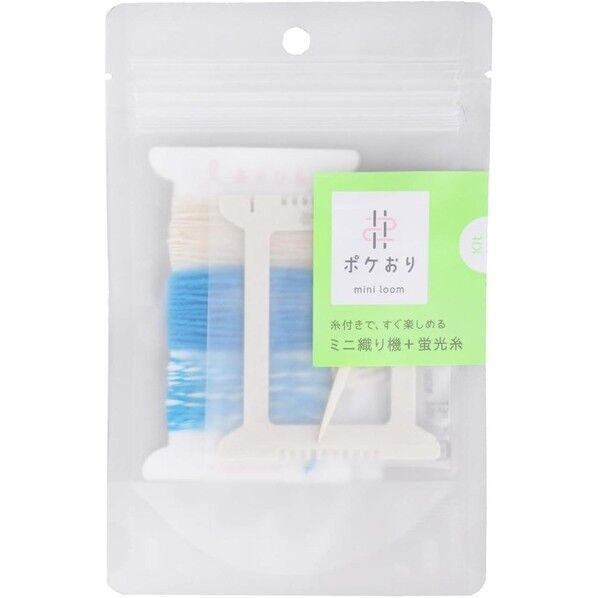 ポケおりキット 蛍光ブルー