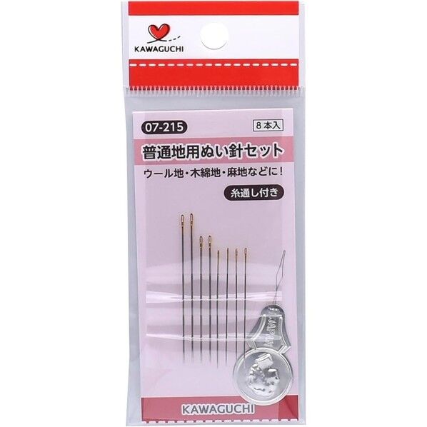普通地用ぬい針セット