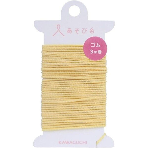 あそび糸 ゴム イエロー