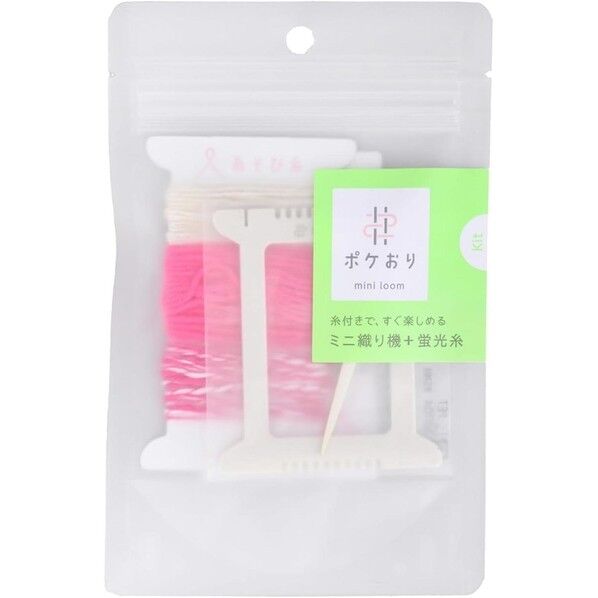 ポケおりキット 蛍光ピンク